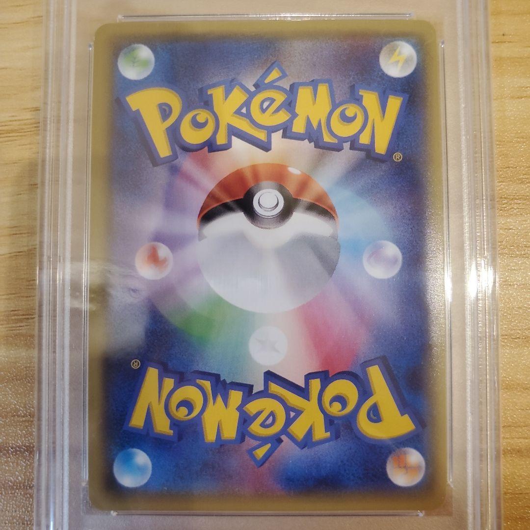 ポケモンカード MレックウザEX UR PSA10 美品 バンデットリング