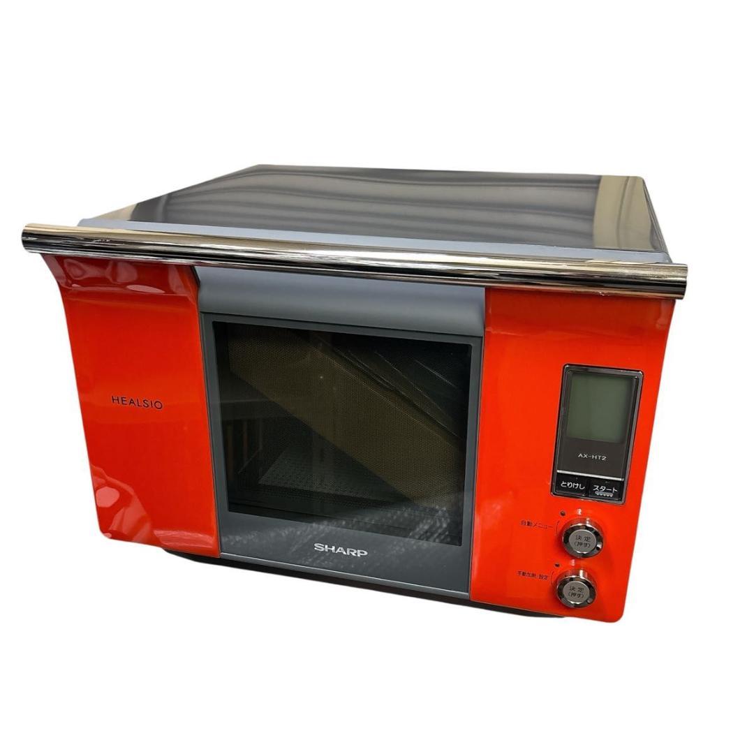 【未使用】SHARP ヘルシオ　ウォーターオーブン　AX-HT2-R