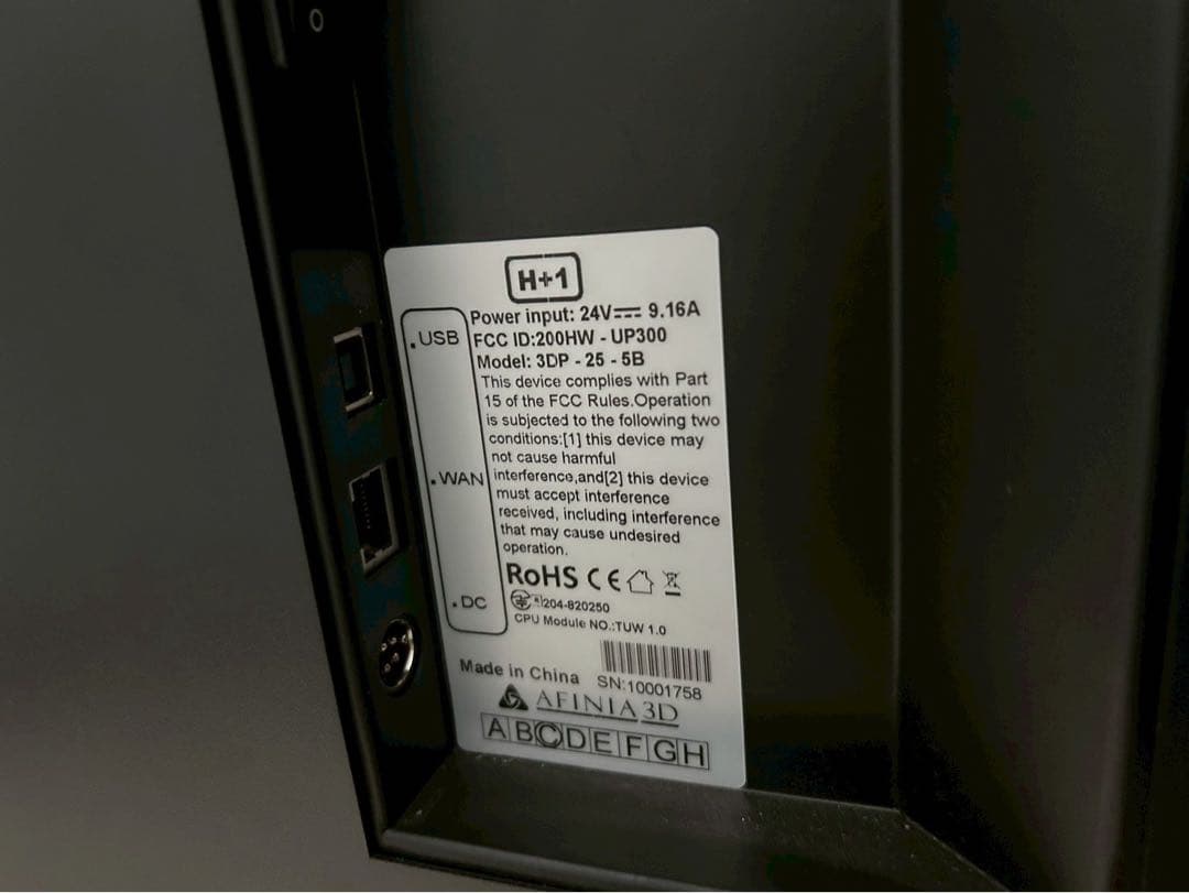 ID:8012 Afinia 3D H+1 3Dプリンター 本体 美品