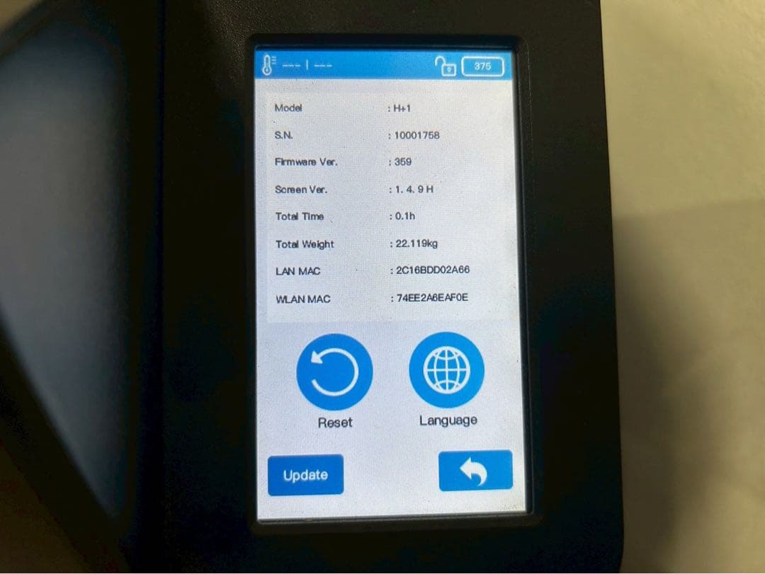 ID:8012 Afinia 3D H+1 3Dプリンター 本体 美品