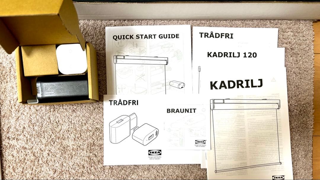 イケア　電動ロールカーテン　120x195