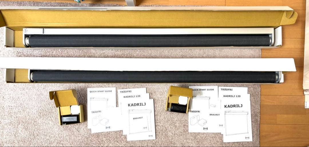 イケア　電動ロールカーテン　120x195