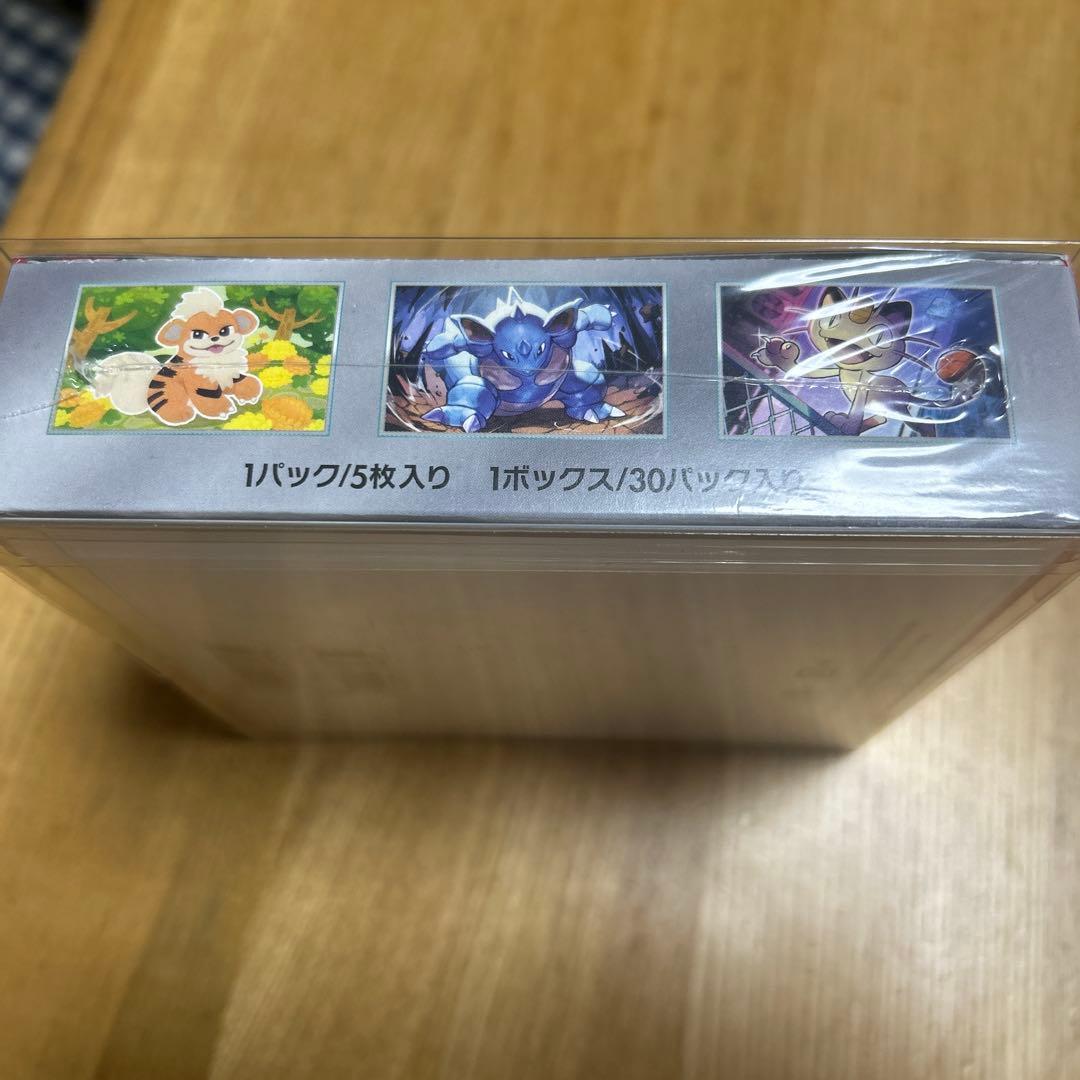 新品未開封　ポケモンカードゲーム　ロケット団の栄光 シュリンク付き