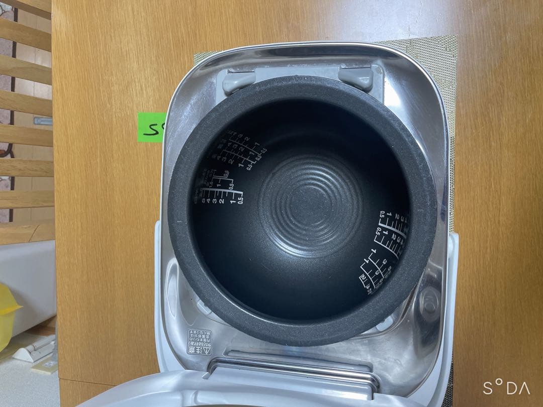 東芝 真空 IHジャー 炊飯器 RC-10Vxj 5.5合炊き 2016年製