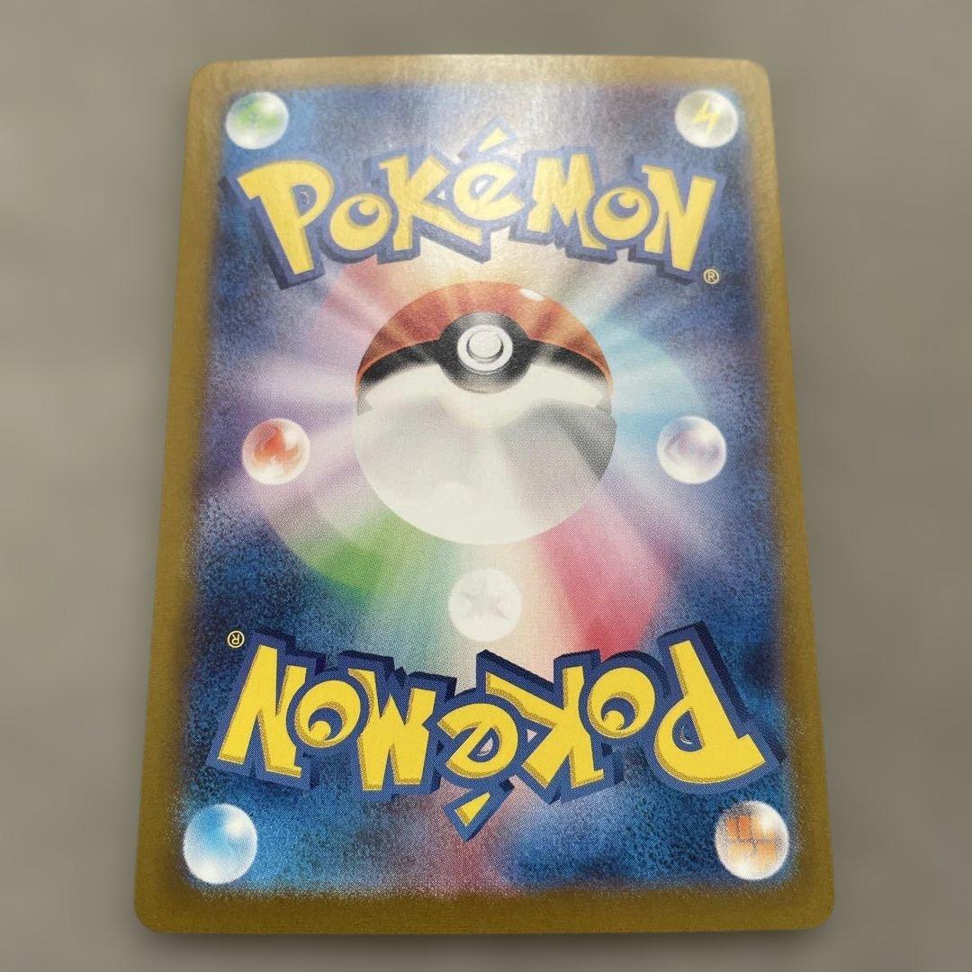 ポケモンカードゲーム　サンダーex SAR