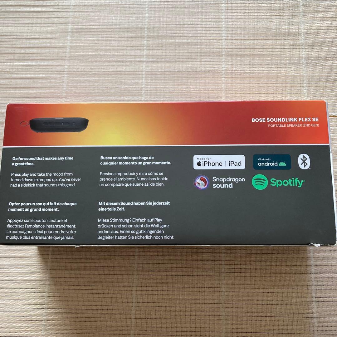 Bose SoundLink Flex (第2世代)