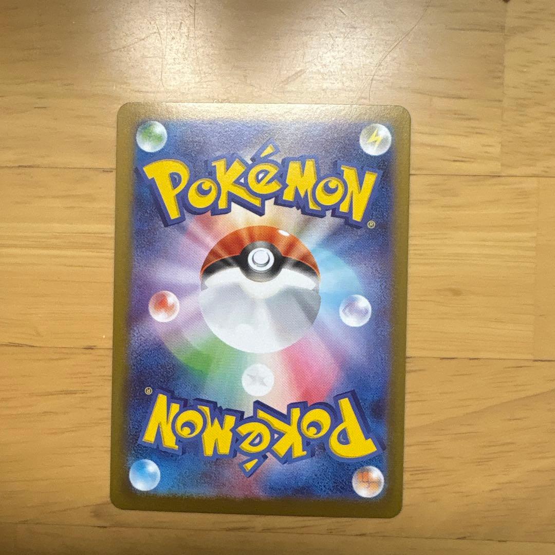 ポケモンカード ムニキスゼロ ニャースex 114/080 SAR