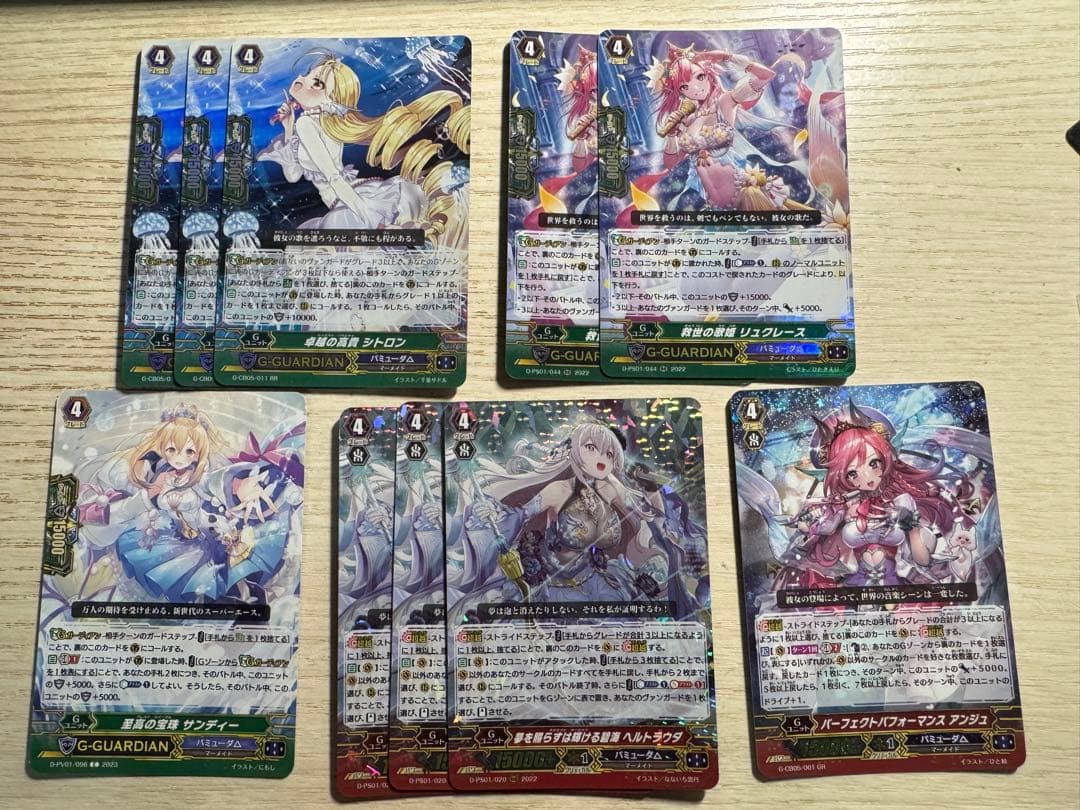 ヴァンガード Pスタン バミューダ△ 画像2枚