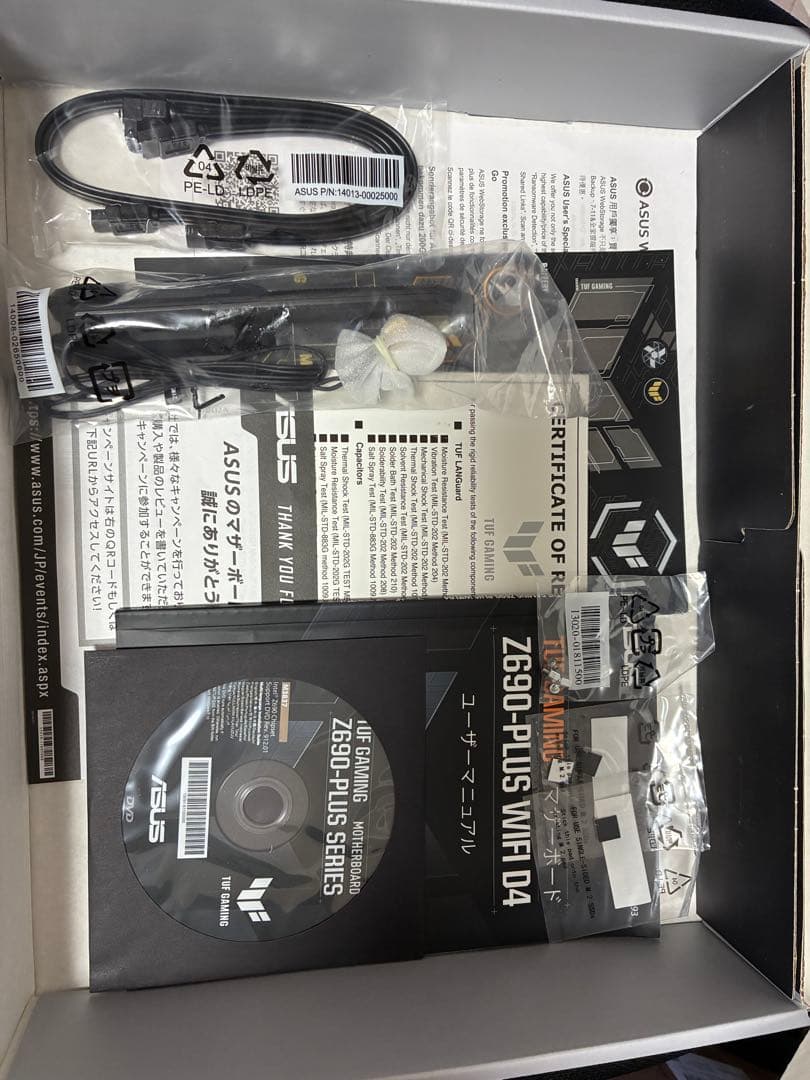 マザーボード ASUS TUF GAMING Z690-PLUS WIFI D4