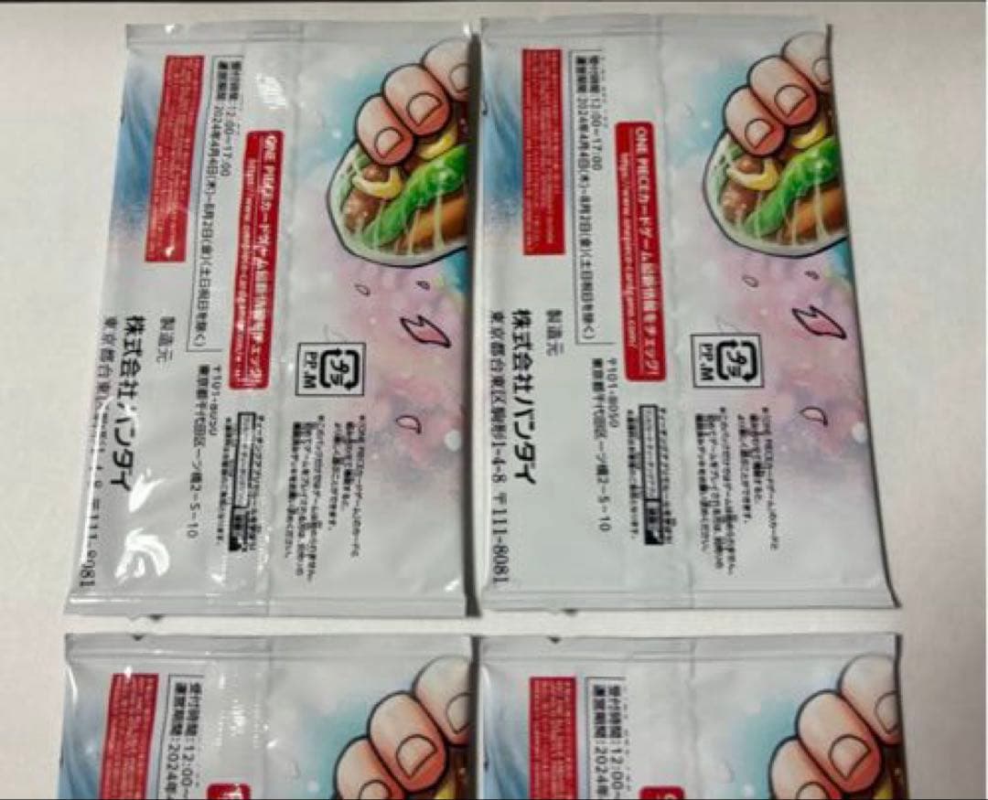 ワンピースカード 最強ジャンプ 応募者全員サービス 最強の3兄弟パック 4パック