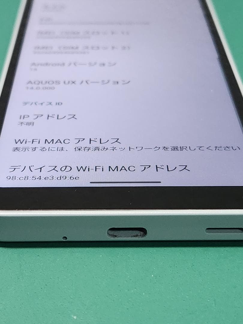 AQUOS wish2 A203SH オリーブグリーン　SIMフリー