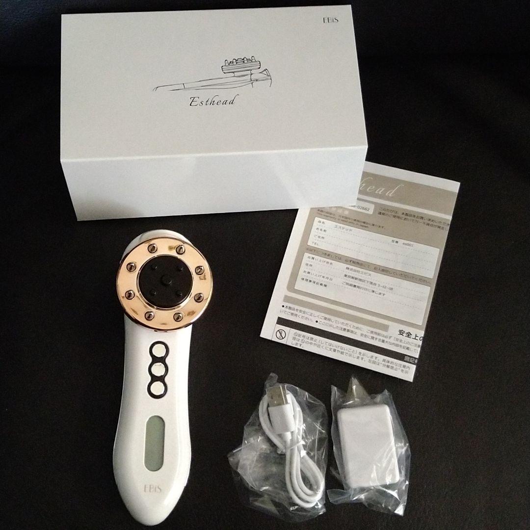 エステッド（髪と頭皮用美顔器）　お値下げ　セール