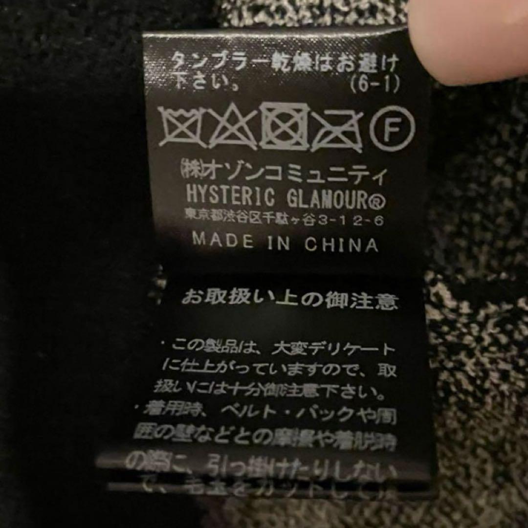 即完品‼️ヒステリックグラマー ジャガード パーカー