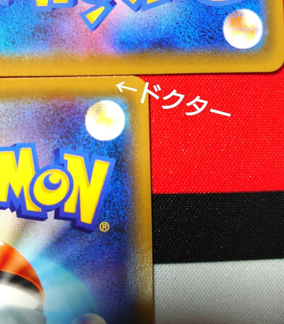 【Y786】ポケモンカード サポート 女の子 HR セット コルニ ナタネ