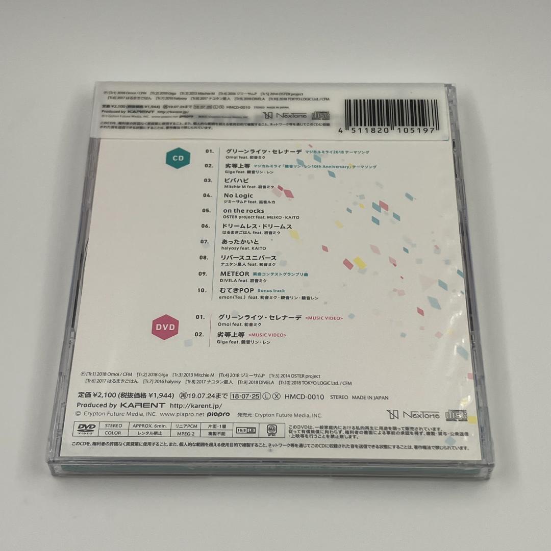 新品未開封 初音ミク マジカルミライ 2018 OFFICIAL ALBUM