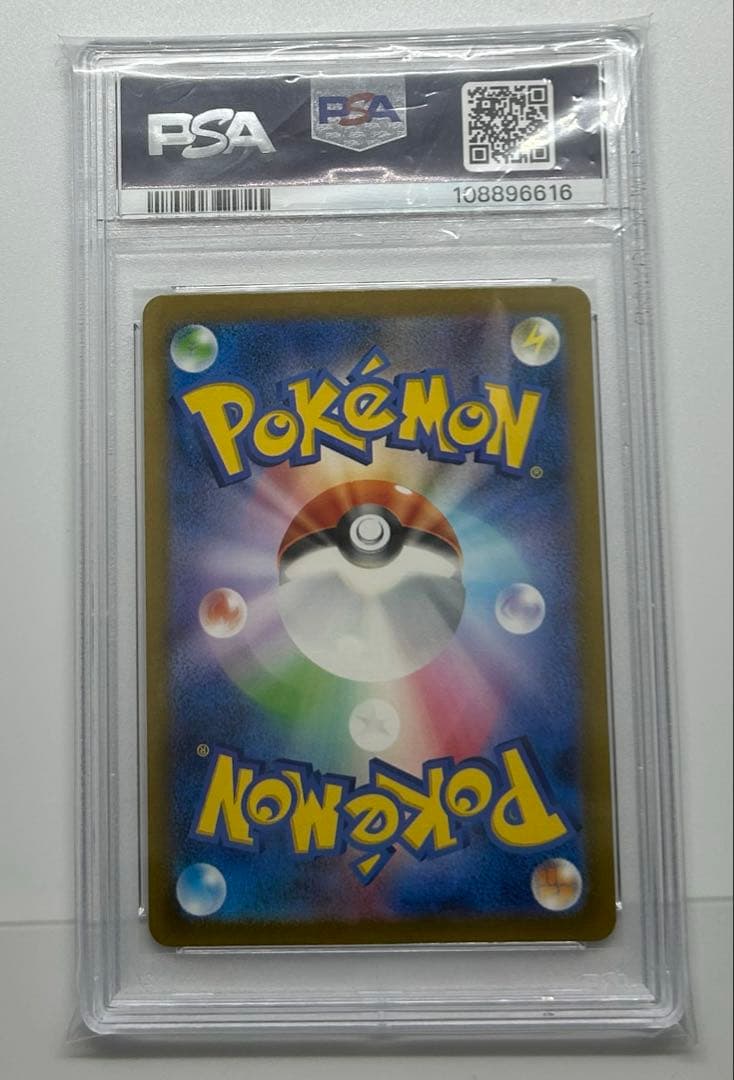 【PSA10】ミュウツー CLK 014/032