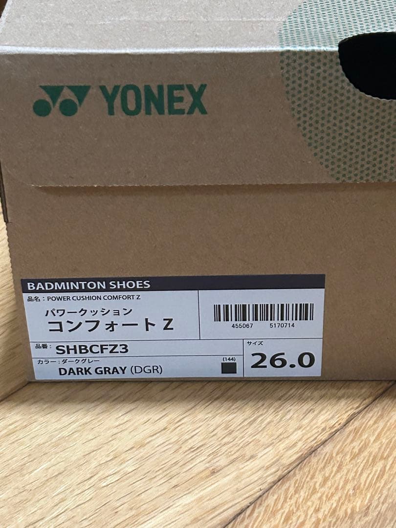 ヨネックス バドミントンシューズ 26.0パワークッションコンフォートZ