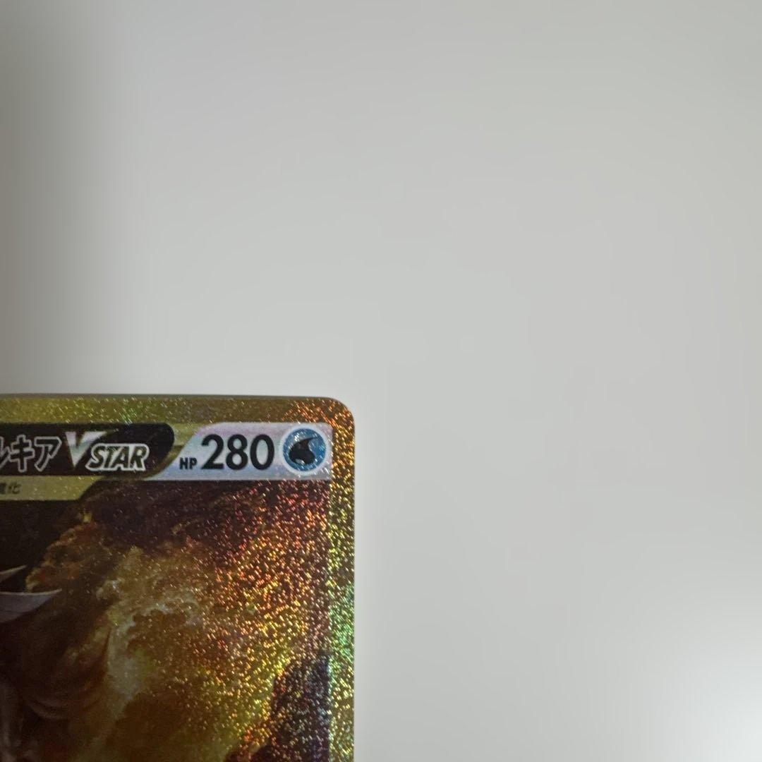 【美品】オリジンパルキア　VSTAR UR 259/172