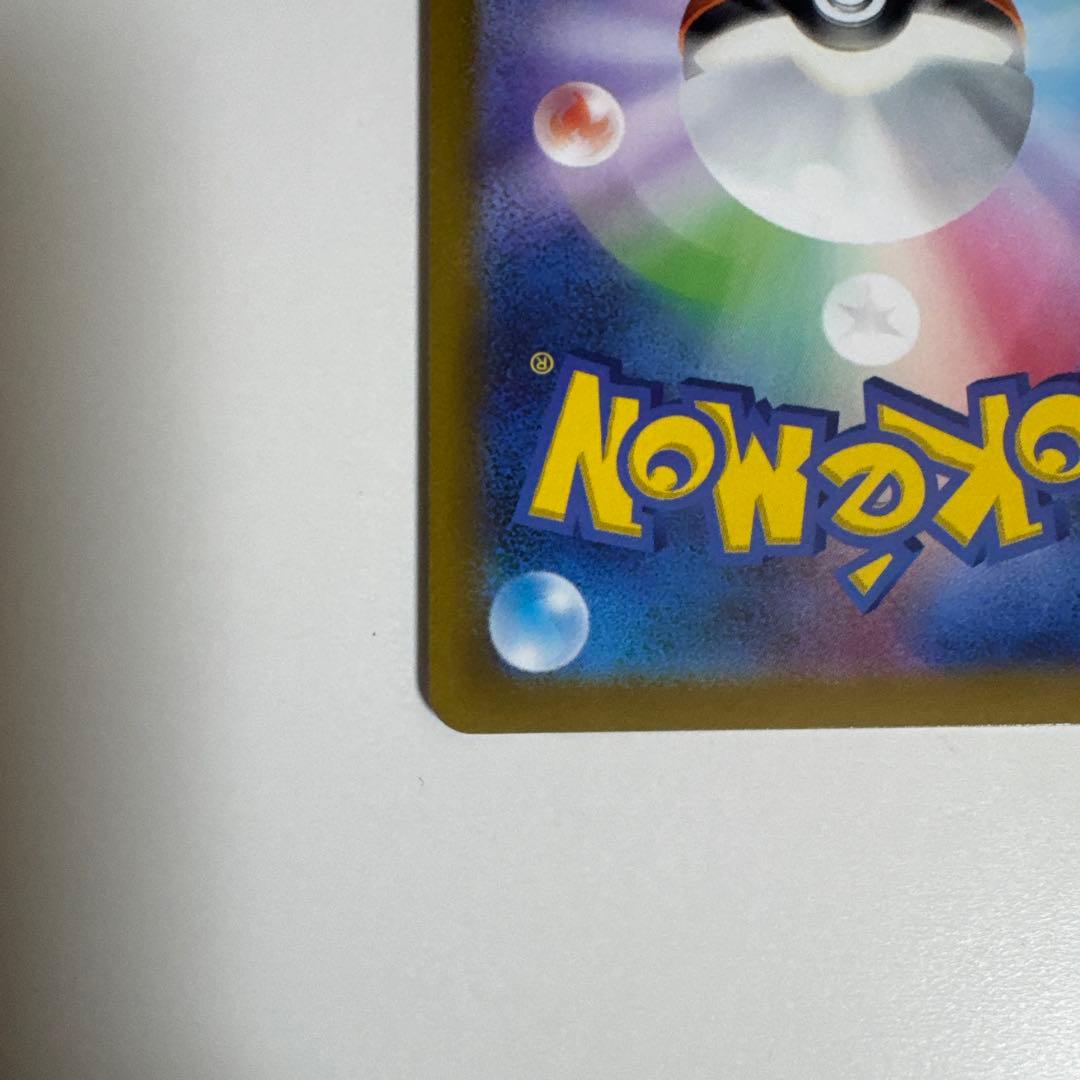 【美品】オリジンパルキア　VSTAR UR 259/172