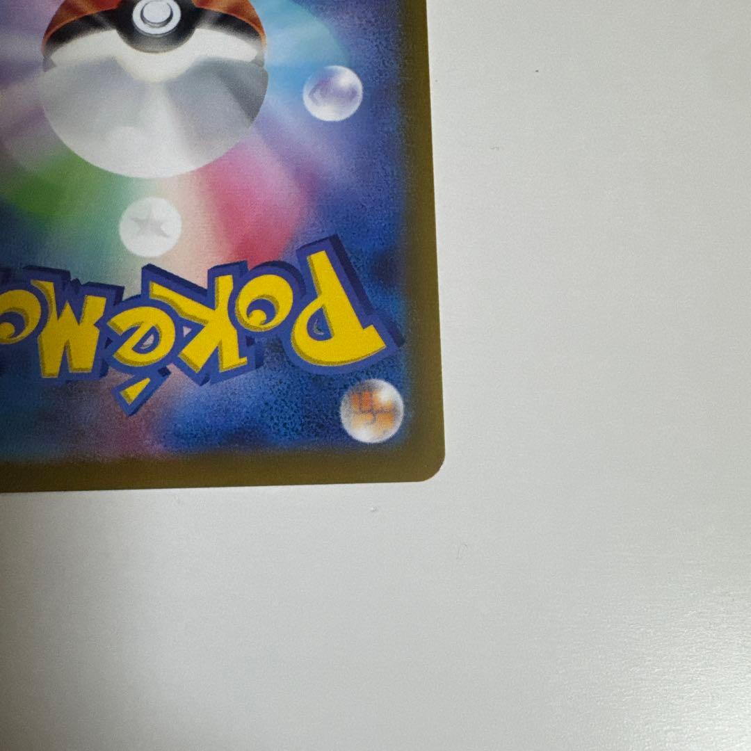 【美品】オリジンパルキア　VSTAR UR 259/172