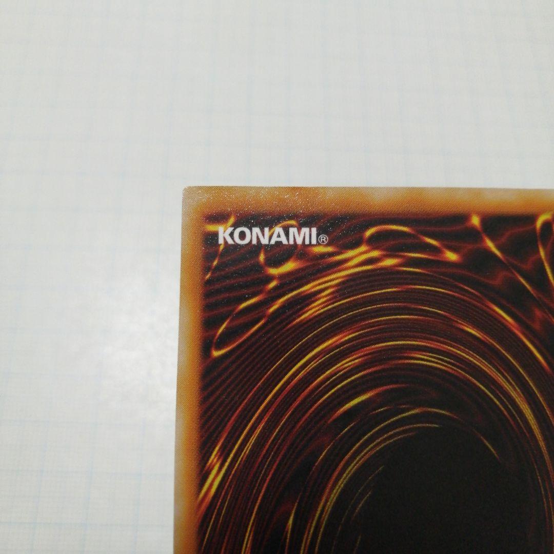 遊戯王　ヂェミナイ・エルフ　レリーフ　アルティメット