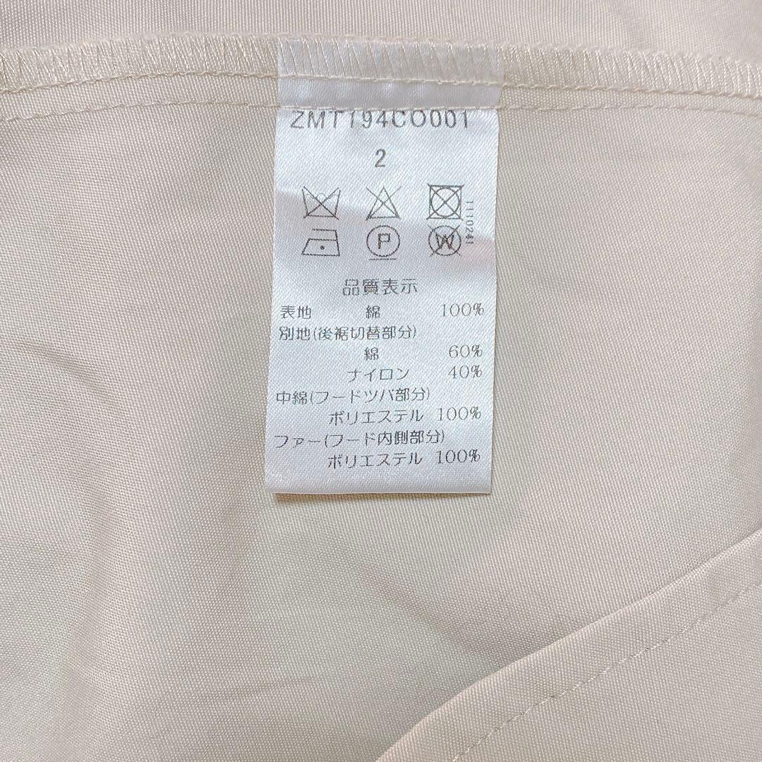 極美品✨マルシャルテル　ファー　モッズコート　ライナー　アウター　3way