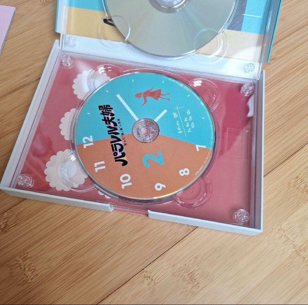 『パラレル夫婦 死んだ僕と妻の真実』DVD 特典クリアファイルつき。伊野尾慧