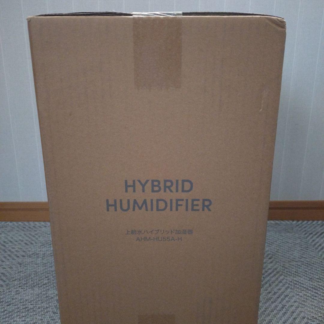 【新品】アイリスオーヤマ 上給水ハイブリッド加湿器 AHM-HU55A-H
