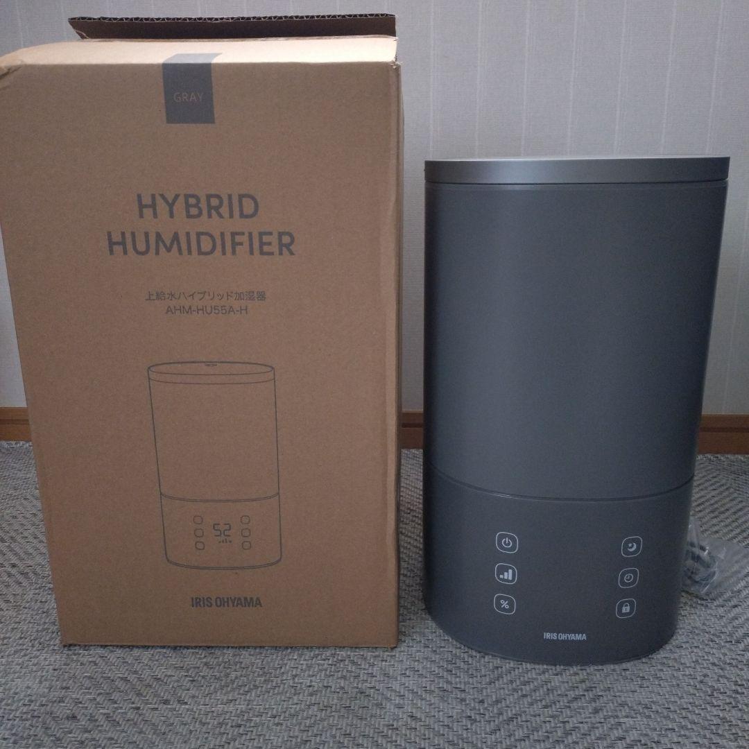 【新品】アイリスオーヤマ 上給水ハイブリッド加湿器 AHM-HU55A-H
