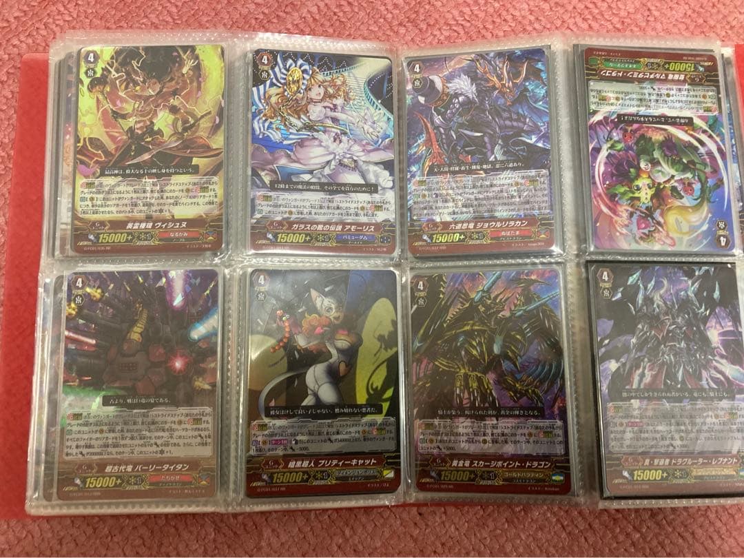 ヴァンガード　まとめ売り　引退