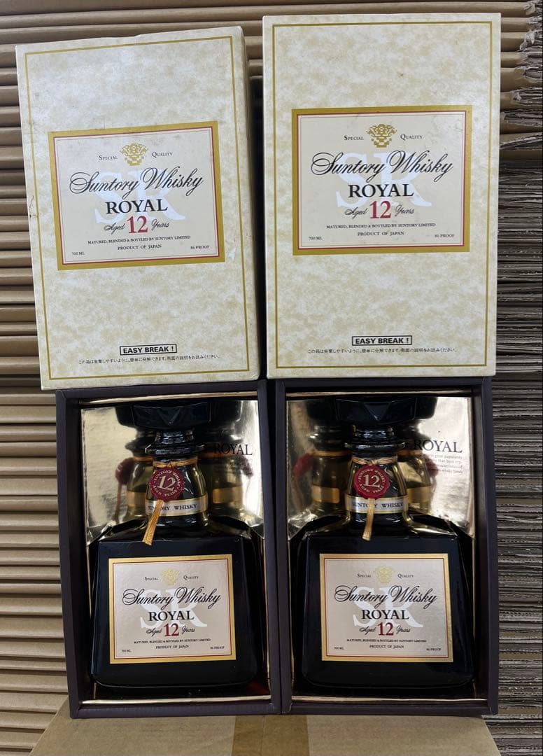 サントリーウイスキー ロイヤル 12年 700ml 43%2本セット箱付き