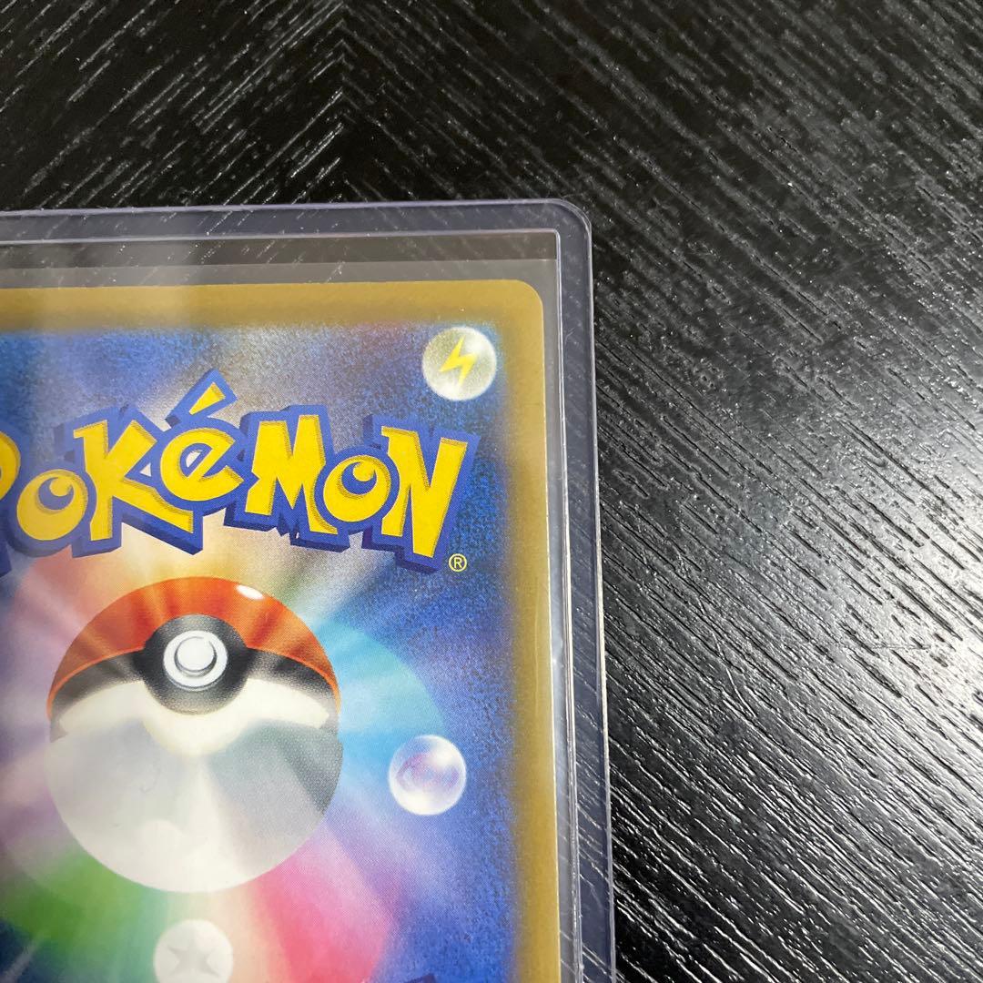 ロケット団のミュウツー-EX SAR