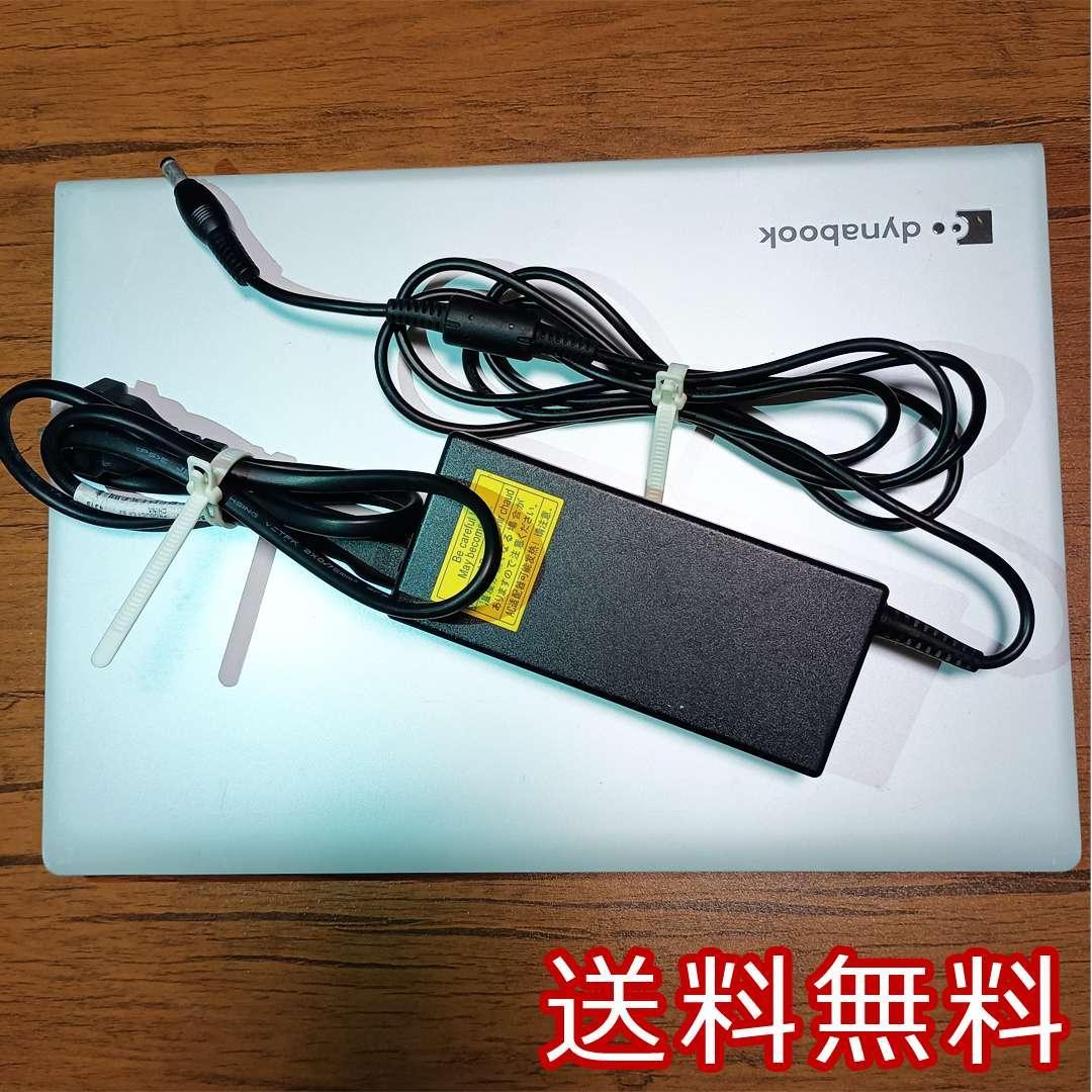 dynabook R73/PW ノートパソコン（ジャンク）