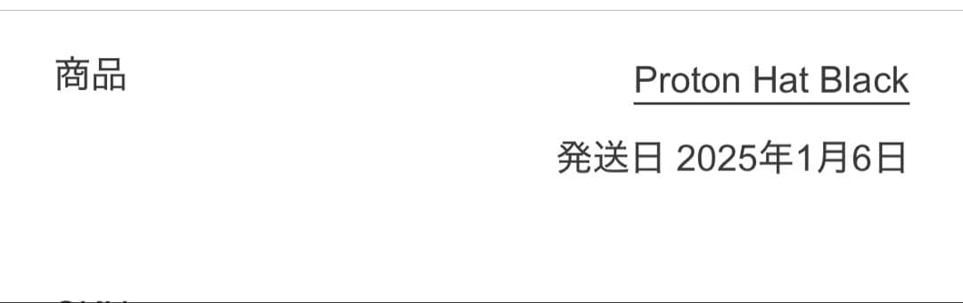 アークテリクス　プロトンハット　L/G - XL / TG Proton Hat