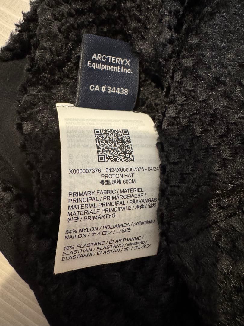 アークテリクス　プロトンハット　L/G - XL / TG Proton Hat