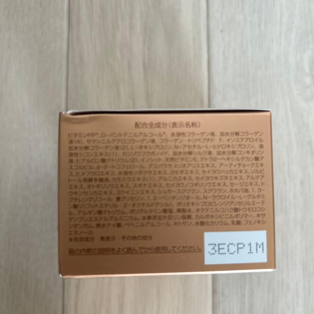 フェイスジェル・ゲル Perfect One WRINKLE STRETCH GEL