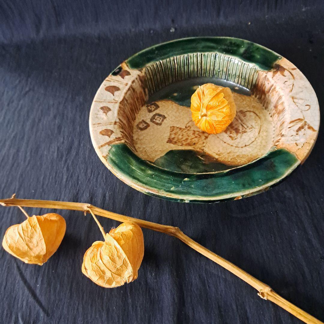 「織部(おりべ)のたたずまい」 青織部焼鉢(直径18cm) 骨董アンティーク