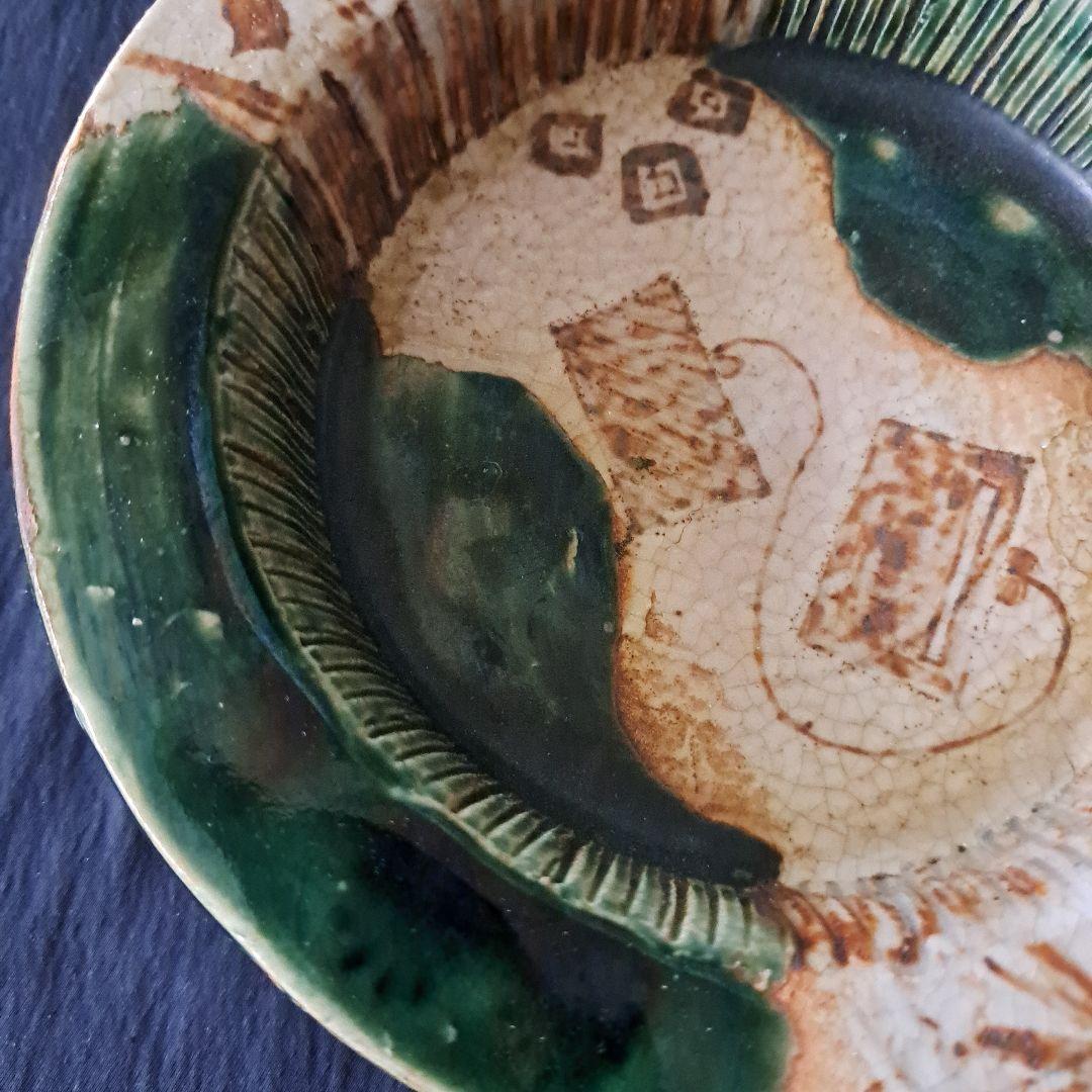 「織部(おりべ)のたたずまい」 青織部焼鉢(直径18cm) 骨董アンティーク