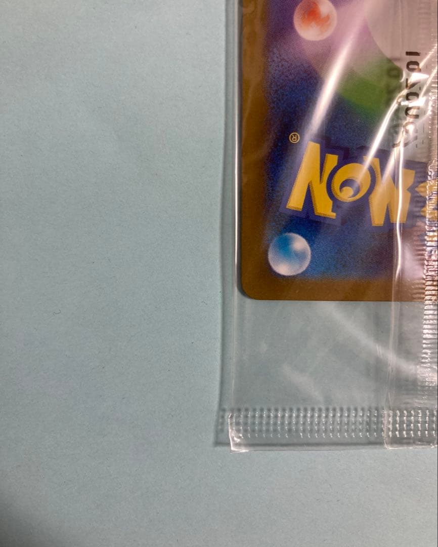 ポケモンセンターヒロシマ　ヒロシマのピカチュウ　プロモ