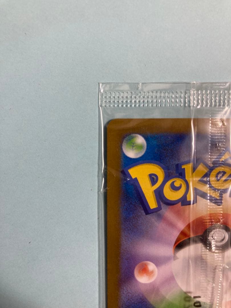 ポケモンセンターヒロシマ　ヒロシマのピカチュウ　プロモ