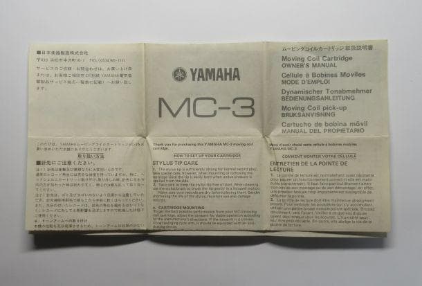 [中古品]YAMAHA ヤマハ MCカートリッジ MC-3