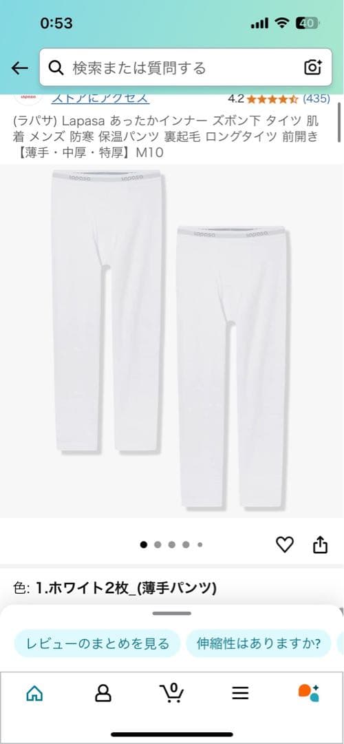 披露宴余興　錯覚ダンス　白黒タイツ8枚セット