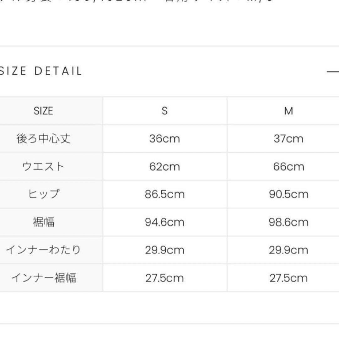 ANDMARY Coco check pleats skirt Mサイズ