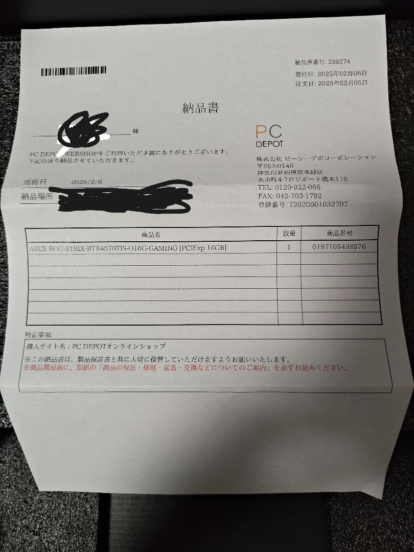 グラフィックボード・グラボ・ビデオカード ROG STRIX GeForce RTX 4070 Ti Super OC