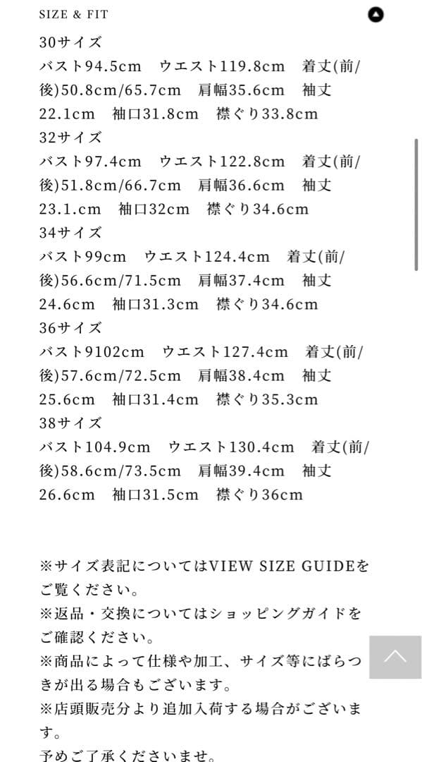 アベニールエトワール ブラウス ベージュ38