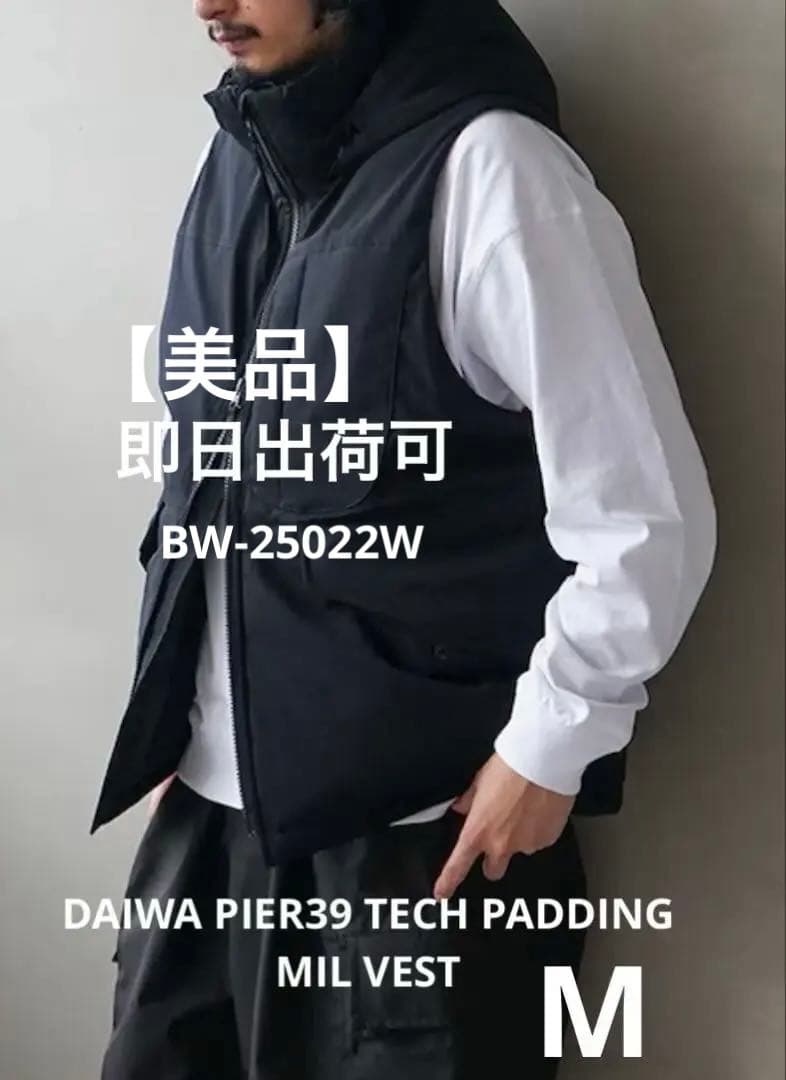 トップス DAIWA PIER39 TECH PADDING MIL VEST