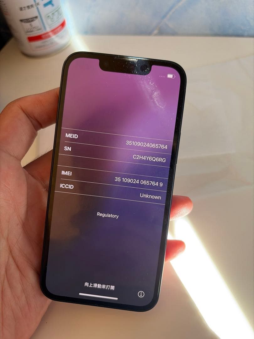 iPhone 13 mini 512GB ブラック SIMフリー