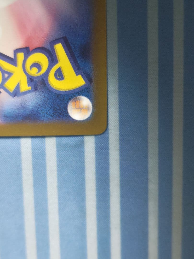 【蒼】ラティアスex SAR