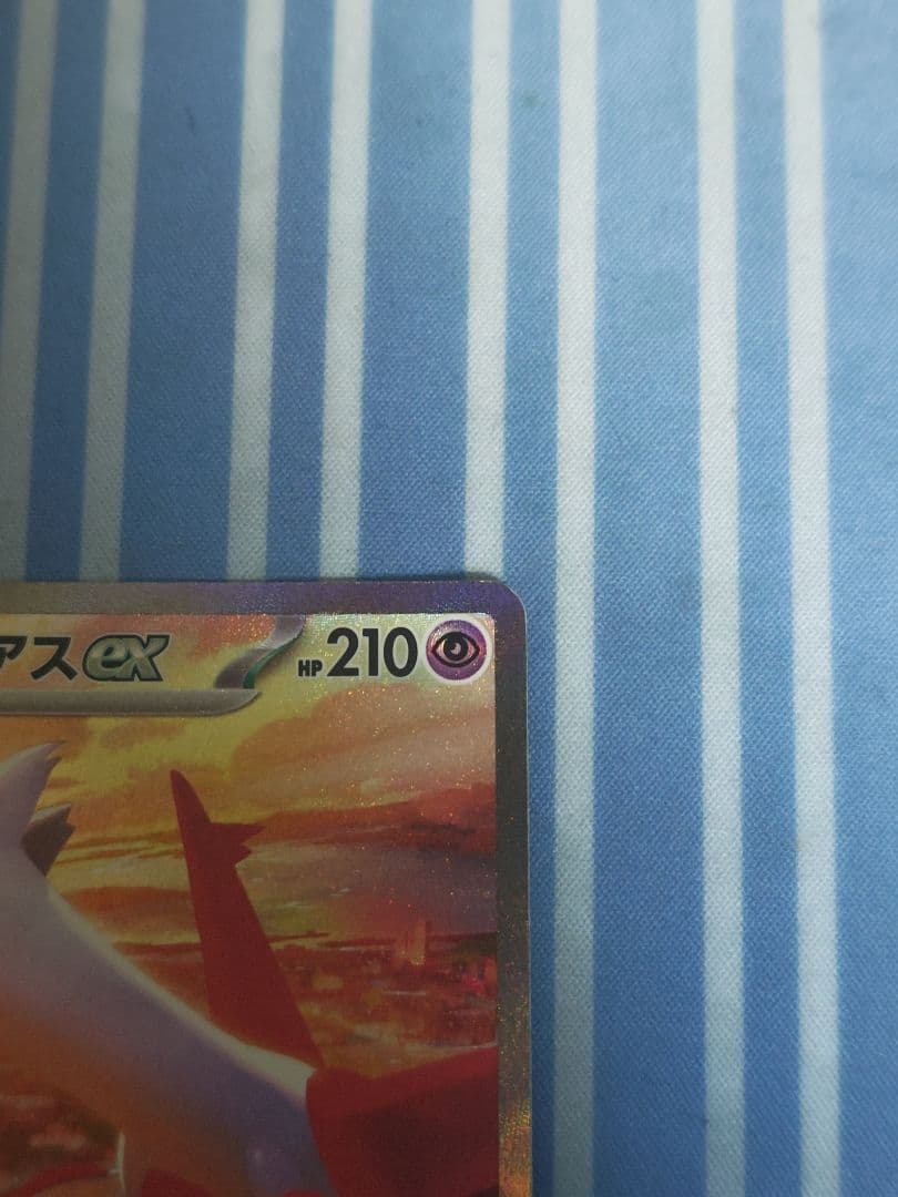 【蒼】ラティアスex SAR