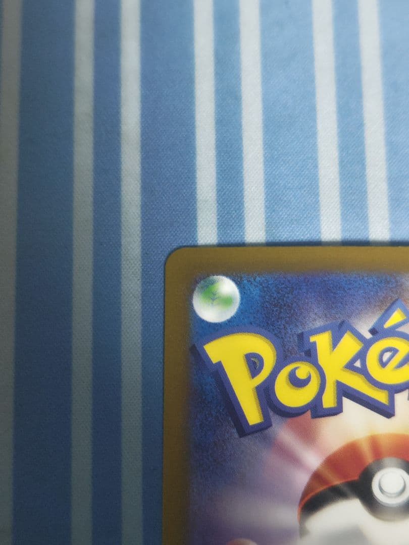 【蒼】ラティアスex SAR